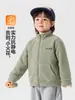 Casaco de inverno infantil Youou, jaqueta forrada com fleece, novo modelo 2026, roupas infantis para crianças maiores, moda de inverno estilosa para crianças e bebês