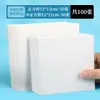 Papel de acuarela engrosado postal de papel de acuarela 300g redondo cuadrado grano medio grueso papel de pintura de pulpa de madera tarjeta de felicitación tarjeta
