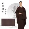 O leigo recebeu os cinco preceitos, o monge, o Bodhisattva, o monge, o monge, o monge, o monge, as cinco vestes, as sete vestes, o monge