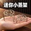 Mini Rejilla para Cocinar al Vapor Multifuncional de Acero Inoxidable Rejilla para Cocer Huevos al Vapor Olla Saludable Cocina Eléctrica Pequeña Estante Aislante Estante para Cocinar Verduras al Vapor con Aislamiento de Agua