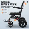 Cadeira de Rodas de Avião, Leve, Compacta, Dobrável para Idosos, Pequena, Portátil, Simples, Carrinho Ultraleve