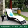 Cama de Exterior Jardín Balcón Silla Sofá de Ratán Silla Mecedora Abierta con Forma de S para Exteriores Patio Piscina Cama de Playa