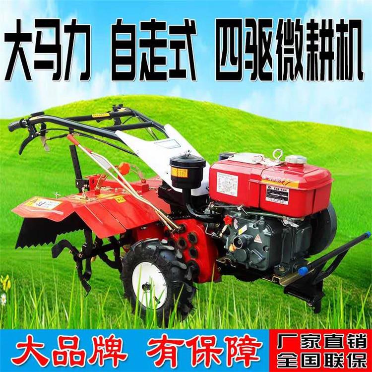 四驱旋耕机