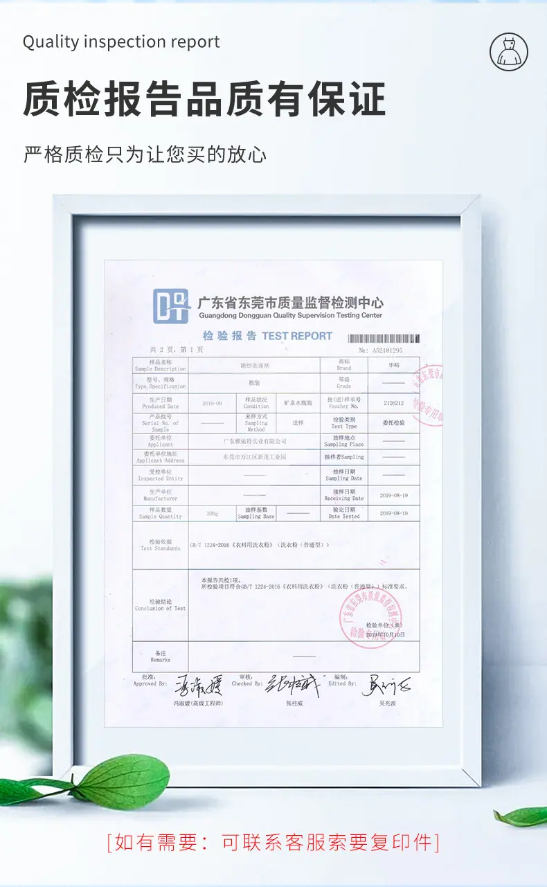 详情页_11.jpg