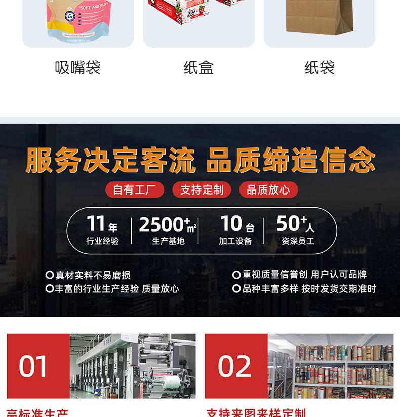详情页_09.jpg
