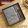 Set de Regalo de Caja para Cuaderno A5 de Negocios con Logo Personalizado, Productos Culturales y Creativos para Maestros, Estilo Chino, Bloc de Notas de Estilo Antiguo, Libro de Registro, Planificador