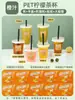 Copo Descartável Transparente para Levar com Tampa para Bebidas Geladas, Suco de Laranja, Chá de Limão, Chá de Frutas, Chá de Leite, Café