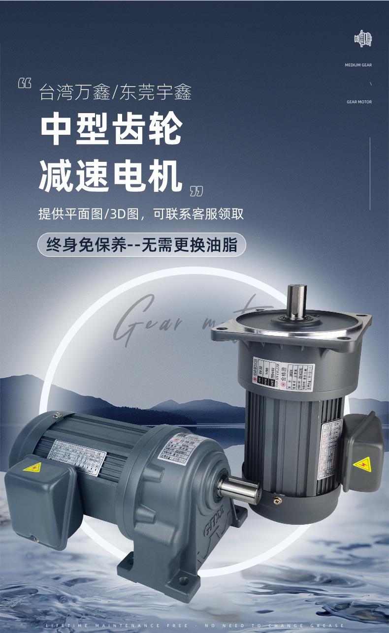 宇鑫机电-详情页-1-源文件(1)_04.jpg