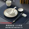 Suministros para Hotel Vajilla con Borde Dorado Cerámica Restaurante Nuevo Estilo Chino Tazón, Plato, Cuchara, Taza Juego de Cuatro Piezas con Texto Impreso