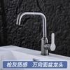 Torneira universal giratória de aço inoxidável para cozinha, banheiro, lavatório, lavatório, torneira para lavatório, fabricantes