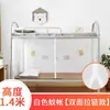 Mosquitero Dormitorio Estudiantil Litera Superior e Inferior Encriptado Cama Individual de 1.2m Hogareño Estilo Antiguo Red con Patrón Nuevo 2025 Sin Instalación