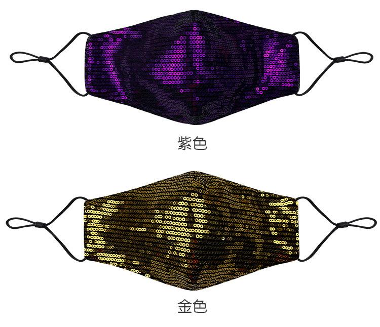 亮片口罩_14.jpg