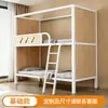 Literas Cápsula Espacial de Albergue Juvenil, Camas con Estructura de Hierro, Dormitorio para Estudiantes y Personal, Casa de Huéspedes, Sin Molestias entre Habitaciones, Literas, Camas Superpuestas