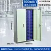 Gabinete de Herramientas Tipo Cajón Zhengdong, Tamaño Pequeño, Engrosado, 75/100 Compartimentos, para Taller y Almacén, Organizador Metálico de Componentes Electrónicos