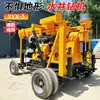 Xyx-3 Plataforma de Perfuração de Poços de Água Hidráulica Máquina de Perfuração Pneumática Equipamento de Perfuração de Poços Hidráulico a Diesel Máquina de Perfuração de Esteiras Multifuncional