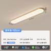 Lámpara de Techo para Pasillo Estilo Vintage con Tira Protectora para Ojos para Vestíbulo, Estilo Japonés Wabi-Sabi, Color Madera Cálida Iluminación Zhongshan