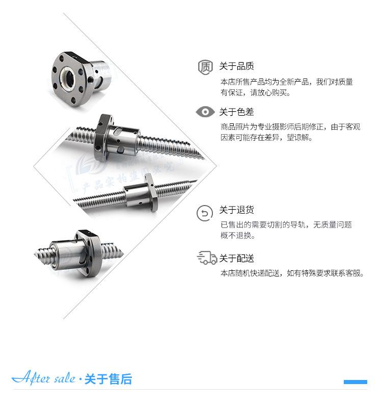 6-滚珠滑杆-750_20.jpg
