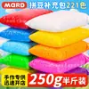 Juego completo de materiales para hacer cuentas de 221 colores, al por mayor para abrir una tienda, paquete de recarga de fusión de 250 g, hecho a mano DIY, paquete de media libra 0.5 kg