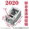 Bisagra Móvil 2030404045 Perfil de Aluminio Universal Aleación de Zinc Escuadra con Asa para Conexión en Ángulo Arbitrario