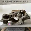 Pedra Crua Natural, Pedra Ornamental para Aquários, Pedra para Rochário, Pedra para Paisagismo, Pedra para Jardim de Bonsai, Pedra Lingbi, Pedra Decorativa