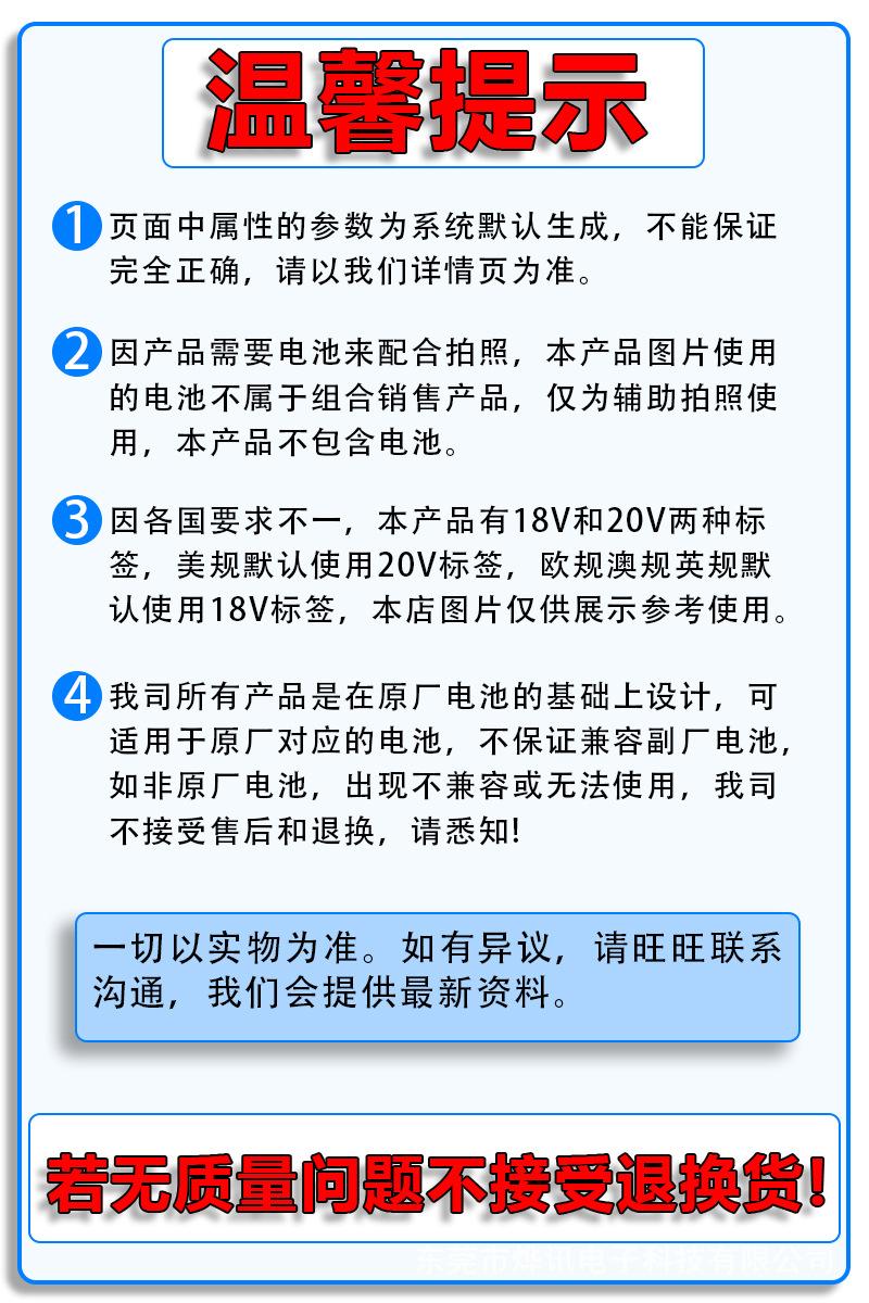 温馨提示