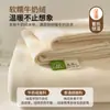 Hoja de Cama de Terciopelo de Leche de Invierno Pieza Única Engrosada Coral Fleece Franela Dormitorio Juego de Sábana Bajera Individual de Felpa
