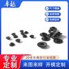 Caja de Conexiones de Goma Redonda Cubierta de Goma Impermeable Junta de Silicona Poliuretano Hidráulico Fábrica de Piezas de Sellado Jiaxing, Zhejiang