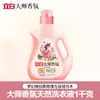 Detergente para Ropa Liby Master Fragrance 500g Paquete Pequeño de Recarga Protección de Color Limpio Fragancia de Larga Duración Hogar Viaje Venta al por Mayor Producto Genuino