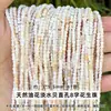 Contas naturais de concha de água doce, formato de amendoim, contas soltas para pulseiras, colares e pingentes, contas semiacabadas para fazer joias DIY, atacado