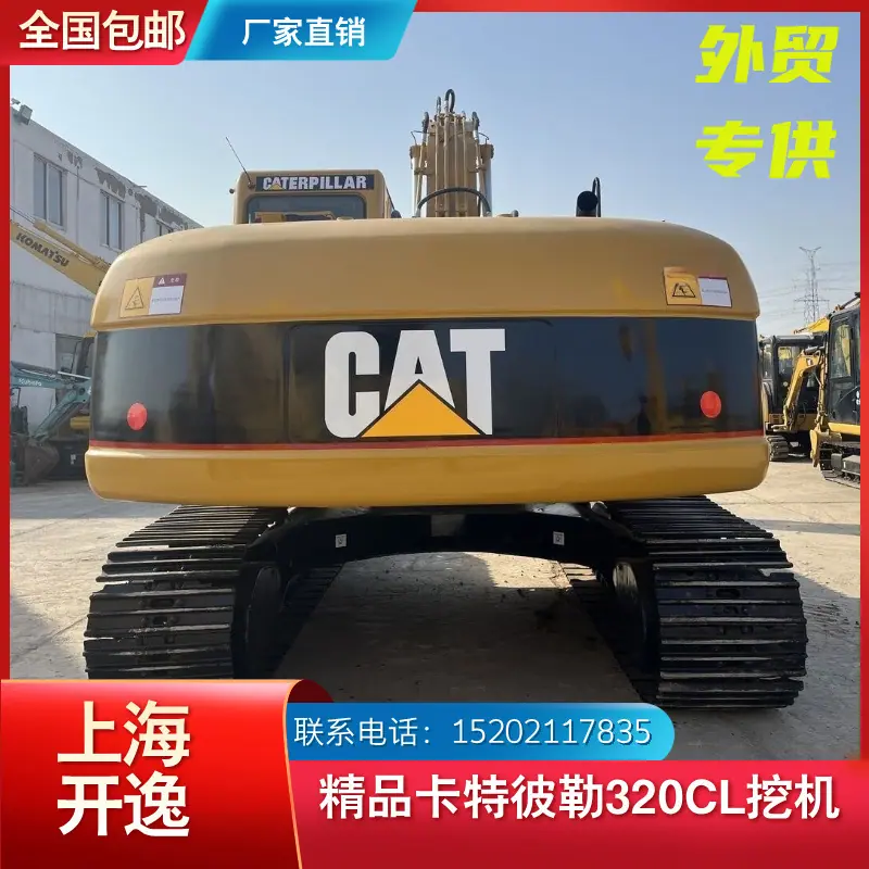 320cl (2)