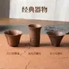 Taza de té de cerámica vintage, juego de té de cerámica Kung Fu, taza de maestro creativa de lujo ligero para uso doméstico, taza personal, taza individual