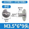 Tornillo pequeño de cabeza redonda de once palabras de acero inoxidable 304 con tuerca, tornillo de cabeza plana, tornillo dentado, venta al por mayor M3/M4/M5