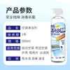 Espuma de Limpeza para Ar Condicionado Antibacteriana e Removedora de Odores 500ml para Uso Doméstico, Limpador de Ar Condicionado Desodorizante para Unidade Externa de Parede