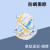 Bufanda protectora solar para el cuello para exteriores de verano, pañuelo mágico multifuncional de secado rápido, cubierta de cuello transpirable para ciclismo y deportes, máscara facial para ciclismo