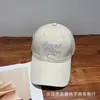 Boné de Baseball Bordado com Letra Nova Moda Estilo Coreano Chapéu de Sol Versátil Boné Casual para Viagem ao Ar Livre para Homens e Mulheres