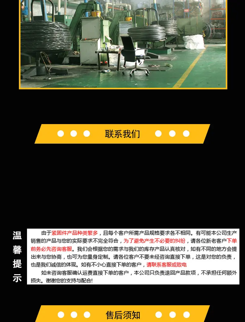 详情页源文件_07