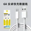 Cabo de Carregamento Rápido Pd20W É Adequado para Celular Huawei Apple 14/16 Cabo de Dados Tipoc Trançado Cabo de Carregamento USB Apple