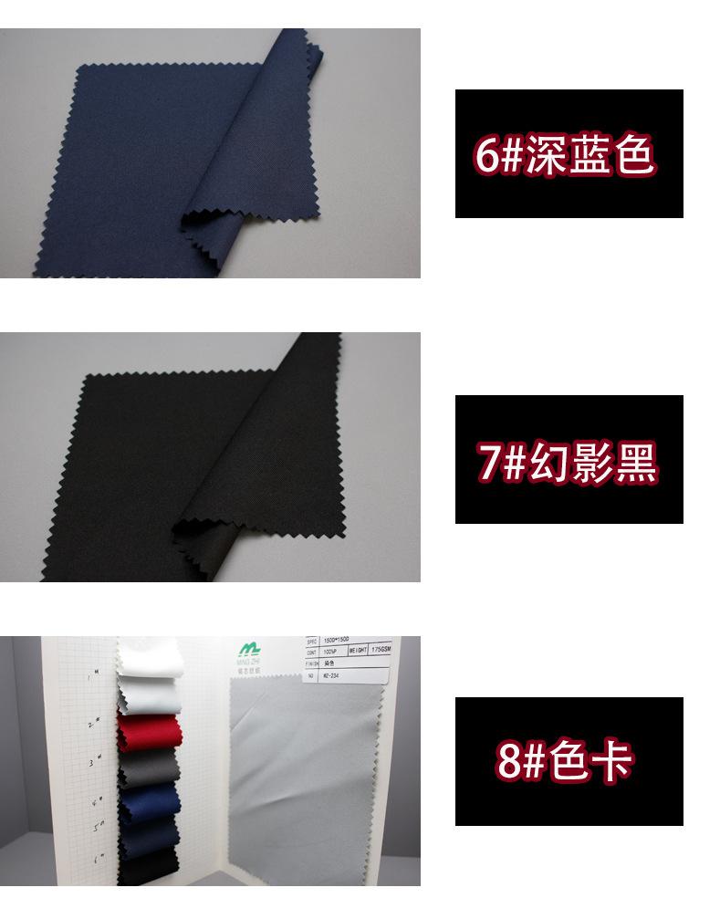 7个颜色_03.jpg