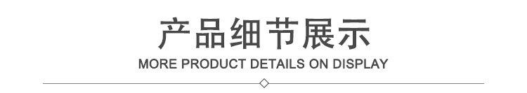 老鹰共用详情页换图_01