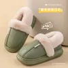 Pantuflas de Felpa Impermeables y Cálidas de Algodón para Mujer, Hogar Interior, Otoño/Invierno, Uso en Hogar de Pareja, Silenciosas, Suela Gruesa, Zapatos de Algodón Postparto