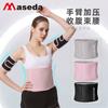 Max Running Mobile Phone Pocket Sports Belt Silver Layer Calf Protection Material de mergulho ajustável proteção do braço