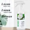 Desodorante de Interior Hogar Fragancia Gardenia Dormitorio Residencia Baño Inodoro Desodorizante Fragancia Ambientador