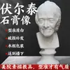 Estátua de Gesso de Davi Estátua de Gesso Ornamentos Arte Ensinamento Consciente Vênus Xiaowei Pirata Decorações Europeias e Americanas Escultura Ornamentos