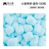 Yue Xiaomeng Hamster Bola de Algodão de Inverno Urso Dourado Ninho de Algodão Vida de Inverno Quente Suprimentos de Cama de Algodão de Papel