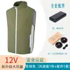 Procesamiento y Personalización de Suministro Directo Transfronterizo de Ropa Inteligente de Refrigeración de Verano, Chalecos de Protección Solar y Disipación de Calor para Exteriores, Ropa con Ventilador para Hombre