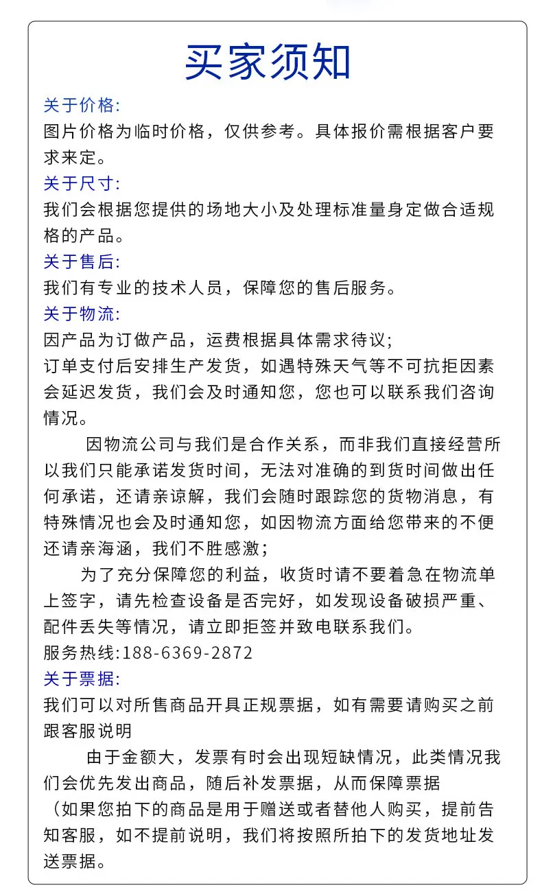 3海岸-气浮机_14.jpg