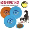Juguete para Mascotas Perro Frisbee Frisbee Interactivo de Entrenamiento para Mascotas Flotante Resistente al Agua Resistente a Mordidas Disco Volador Suministros para Mascotas Juguete para Perro