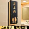 Placa de Banheiro para Banheiro Masculino e Feminino Hotel Escritório Banheiro Público Lembrete de Não Fumar Placa de Porta