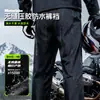 Impermeable Beimei para jinetes, juego de dos piezas, para montar en motocicleta, a prueba de lluvia, exclusivo transfronterizo, conforme