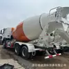 Suministro Transfronterizo de Camión Mezclador de Concreto de Ingeniería Howo 6X4 con Ocho Ruedas, Camión Mezclador de Cenizas de 12 Metros Cúbicos
